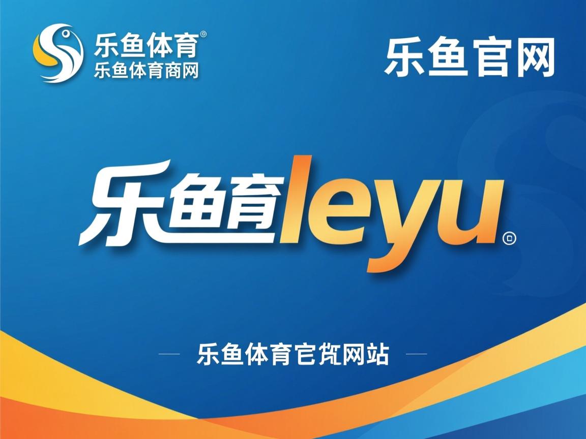 乐鱼官网安全-浙江稠州银行负于山东西王，近期难破对手