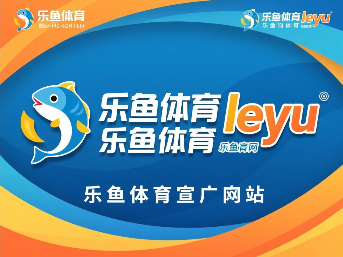 乐鱼体育官网优惠-火箭队关键战役胜出，晋级前路畅通无阻