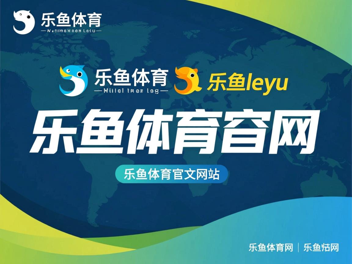乐鱼体育平台登录-CBA赛季赛事吸引大量关注，cba赛季赛程
