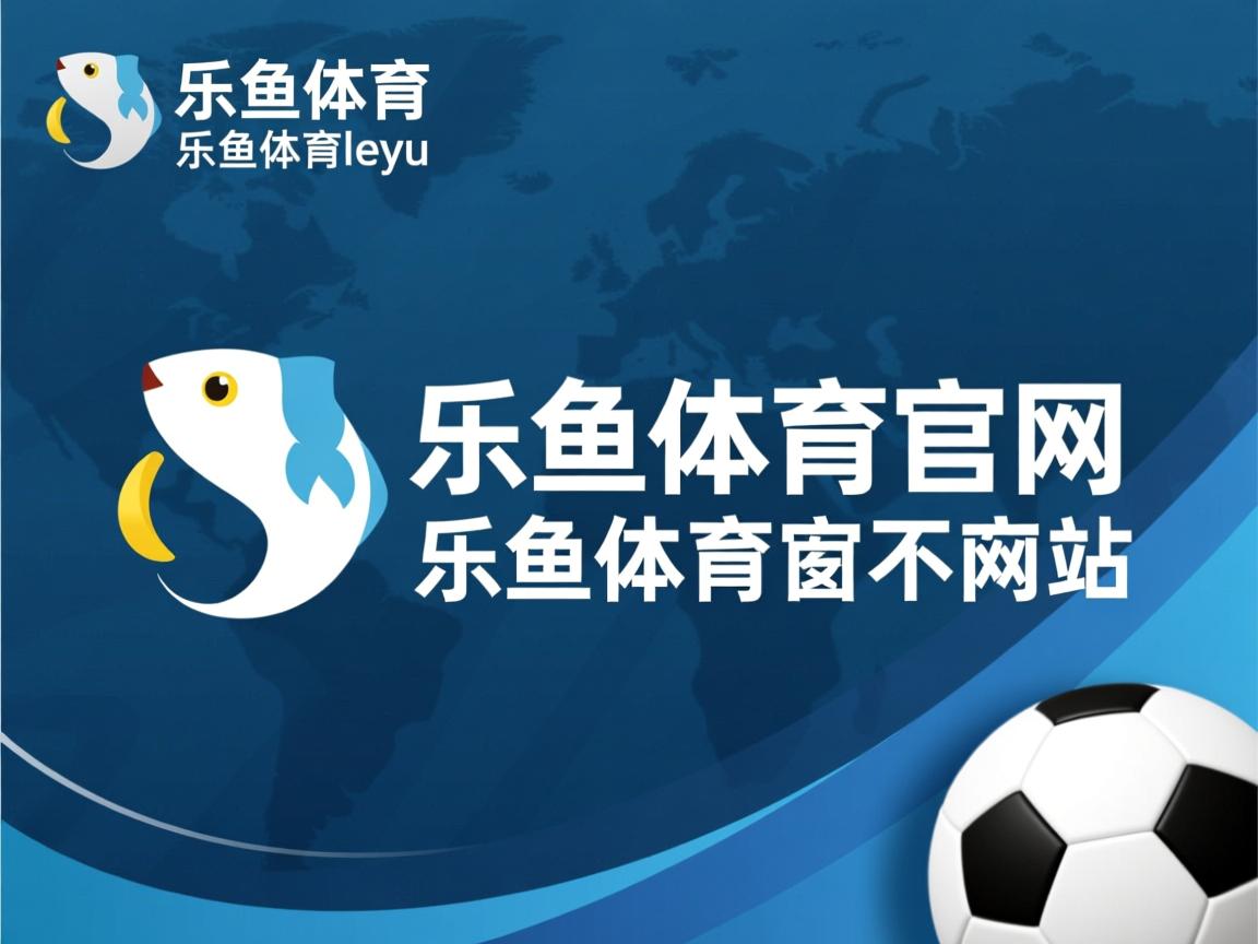 乐鱼体育下载app官网-中国女篮保持比赛节奏稳定，中国女篮的比赛时间