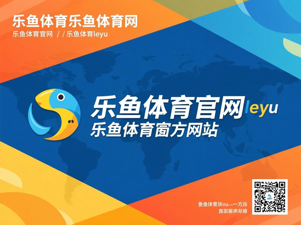 乐鱼体育入口-中超逆袭世界杯预选赛 历史回顾引热议，中超冠军参加世俱杯