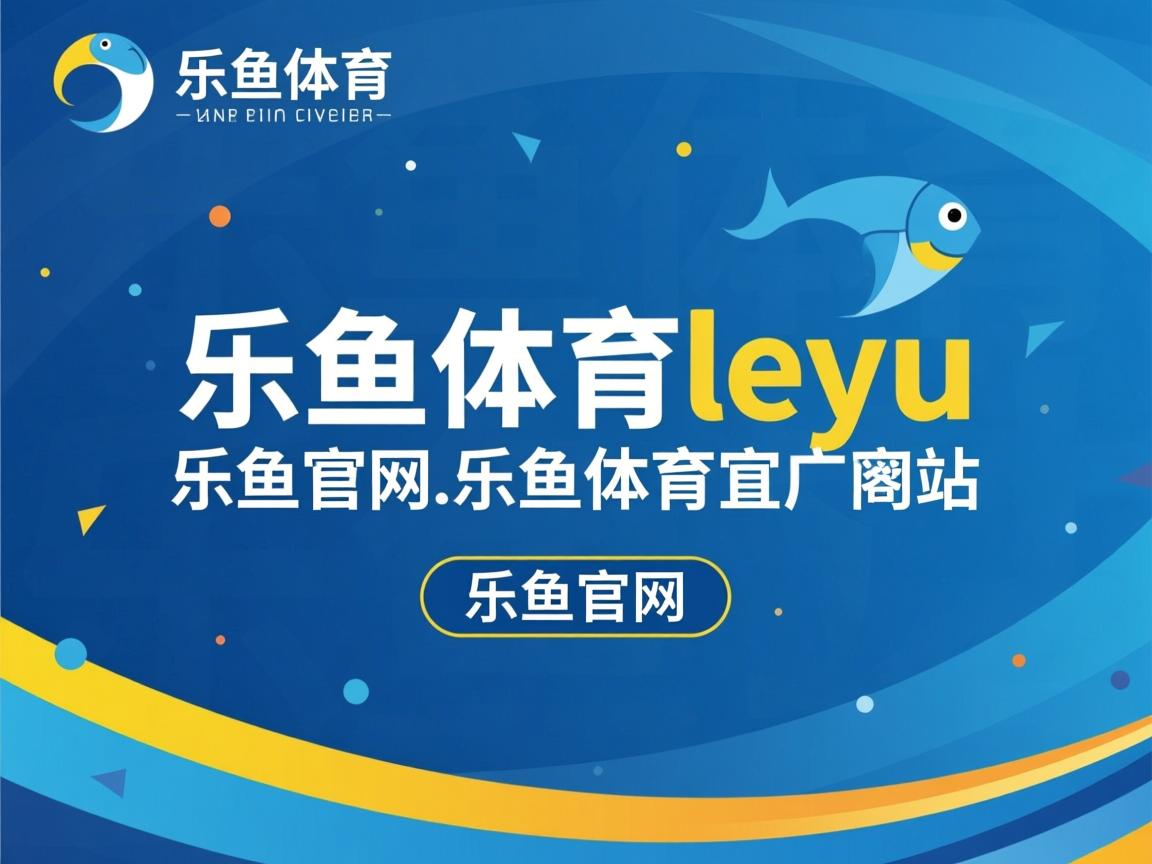 乐鱼体育app官网入口-亚冠联赛U23国足晋级 球迷为球队加油助威，u23亚洲杯中国队名单