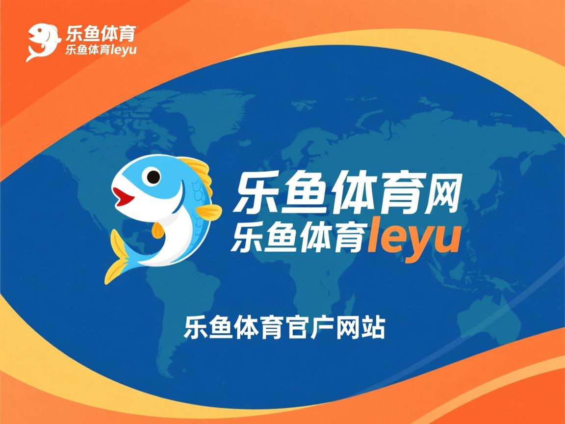 乐鱼体育app-加拿大乒乓队未来计划：如何通过综合训练提升全员竞技水平，加拿大乒乓球队员名单