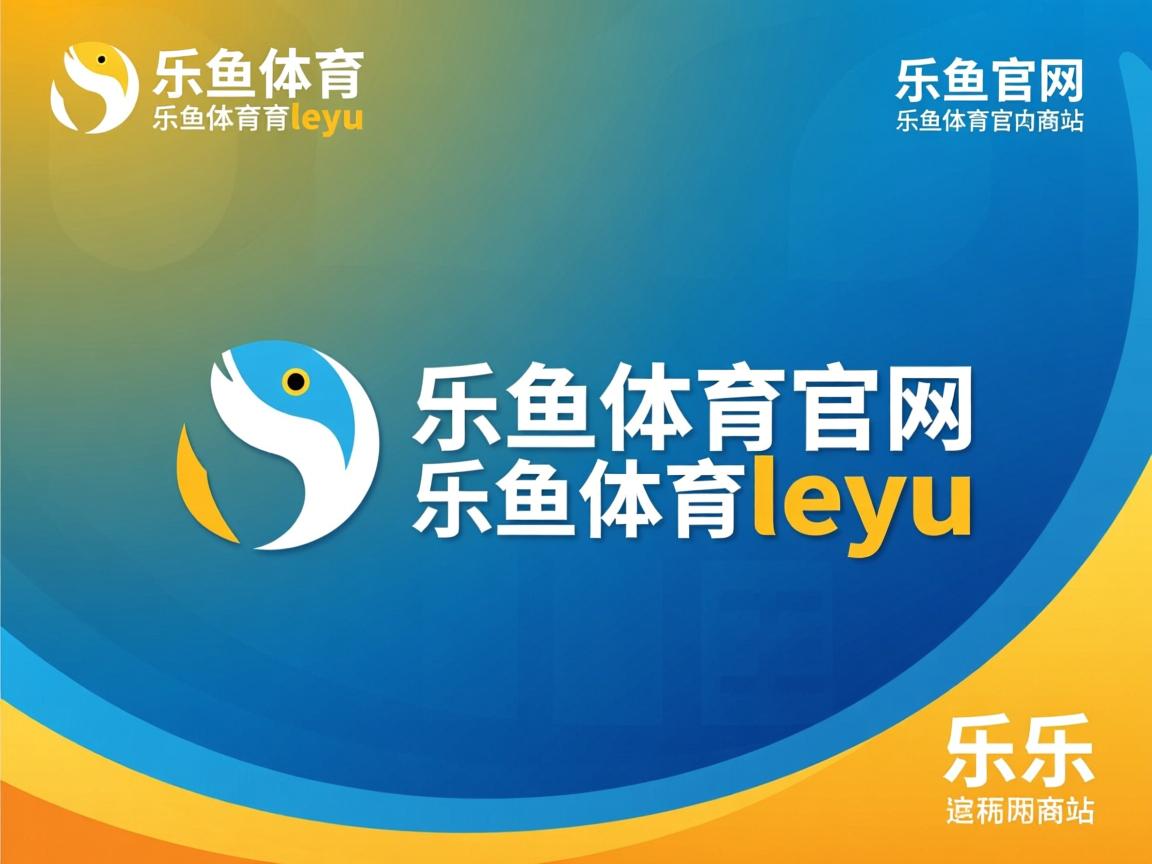 乐鱼app下载-博卡防线坚韧不拔，多次关键封堵，博卡是哪个公司的