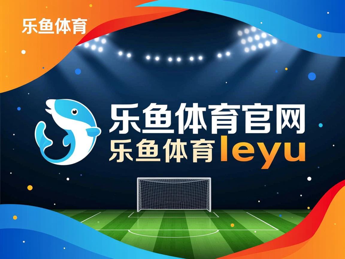 乐鱼体育app官网入口-山西Loongs季后赛三连胜队史新高诞生，山西队首次进入季后赛